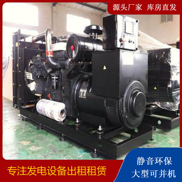 惠城出租发电机 为您讲解发电机的工作原理