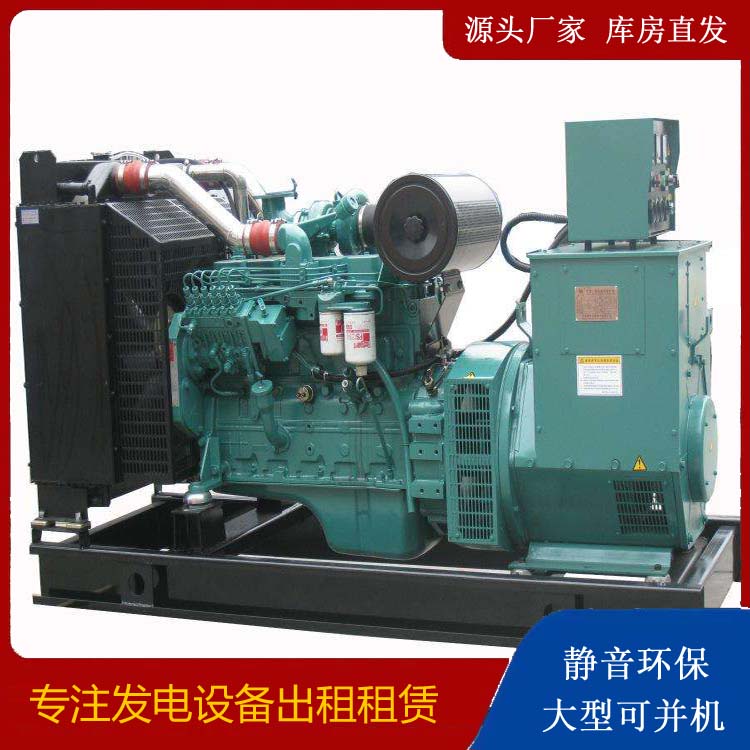 惠城出租发电机教您康明斯发电机怎样开启