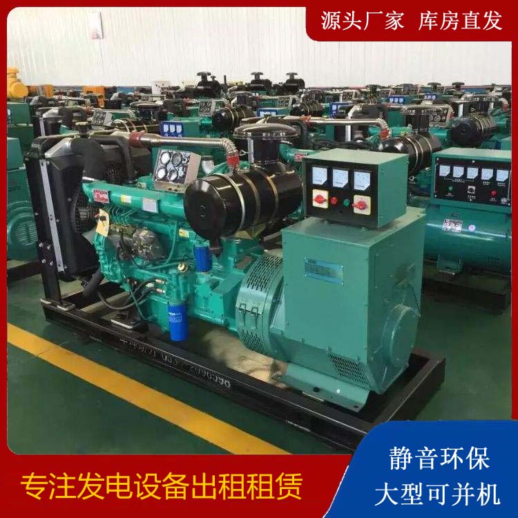 惠城租赁发电机的原理是什么