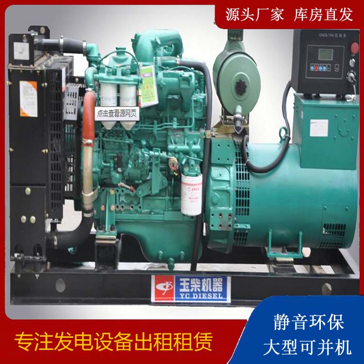惠城出租发电机 柴油发电机组安全使用注意事项