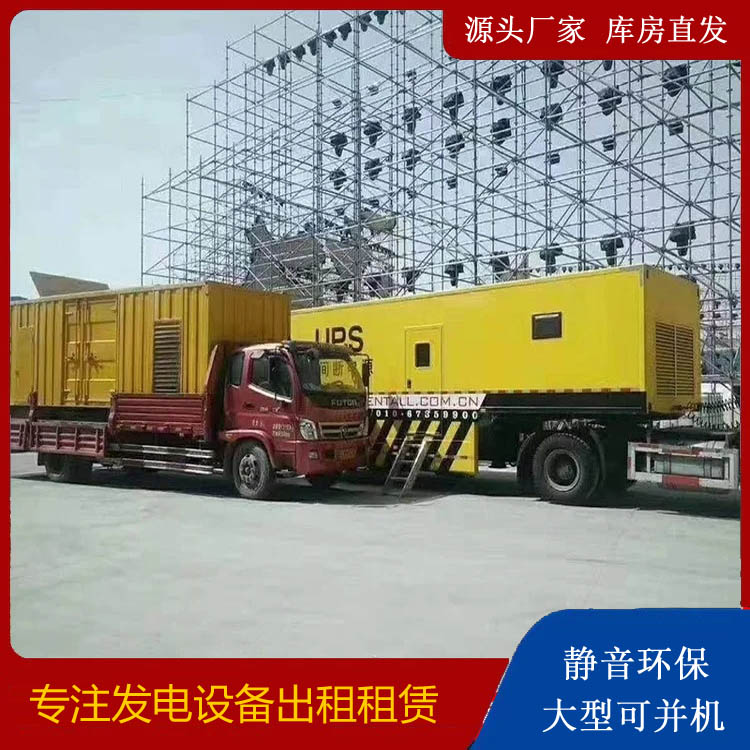 惠城有哪些常见的发电机组输出电压类型？